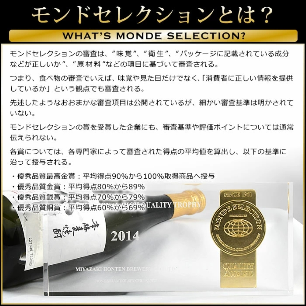 美し国三重の本格麦焼酎金選久寿(クス）白札25度 720ml×6本セット【モンドセレクション世界酒類コンクール連続金賞】焼酎 鈴鹿山系伏流水使用 樫樽長期熟成 美味し国三重の本格麦焼酎 25度│酒 母の日 父の日 敬老の日 ギフト ゴルフコンペ賞品 焼ちゅう 上質 美味しい おいしい 有名 本格 お湯割り 水割り 三重県 四日市市 ふるさと納税