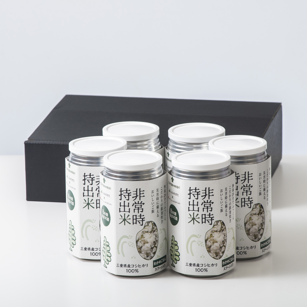 キャンプでも便利！ 長期保存 ！　非常時持出米6缶　わかめごはん（製造日から８年）　［ 災害 災害時米 防災 備蓄 備蓄米 非常 非常時 非常米 非常食 米 ごはん ご飯 わかめ 一人暮らし お湯 お湯だけ 水 水だけ 賞味期限 保存米 保存食 ］