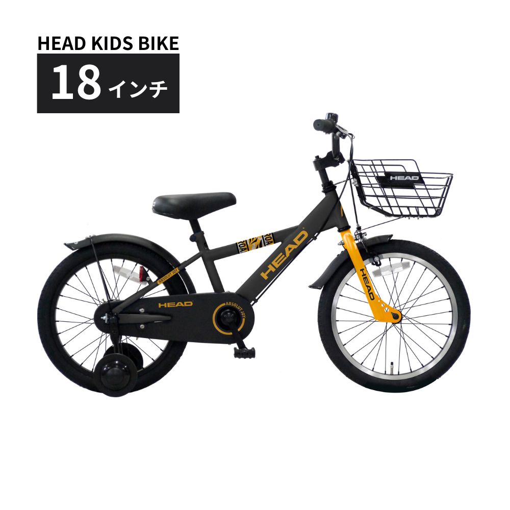 HEAD KIDS BIKE 5～8歳  マットブラック キッズ自転車 送料無料 全国配送離島含│こども 自転車 完成品 組み立て不要 プレゼント ギフト お祝い 武田産業 三重県 四日市市 ふるさと納税