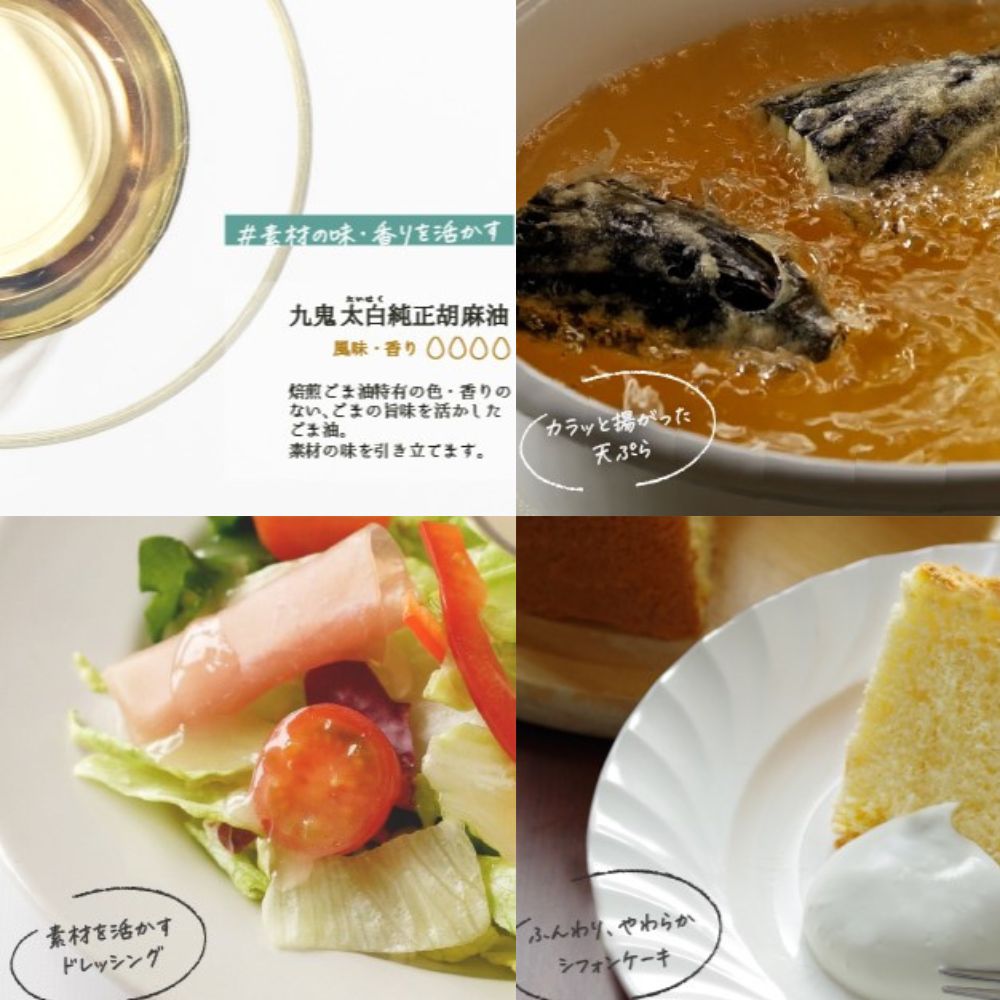 ＜定期便＞九鬼産業 太白純正胡麻油1650ｇ×1本【４回発送】創業明治19年 ごま油の老舗「九鬼」 いつもの味を上質に変えるごま油。老舗 ゴマ油 胡麻油 ごま油 ドレッシング 調味料 料理 お祝い 贈答品 贈り物 ギフト ミシュラン 2つ星の割烹でも使用 四日市 四日市市 四日市市ふるさと納税