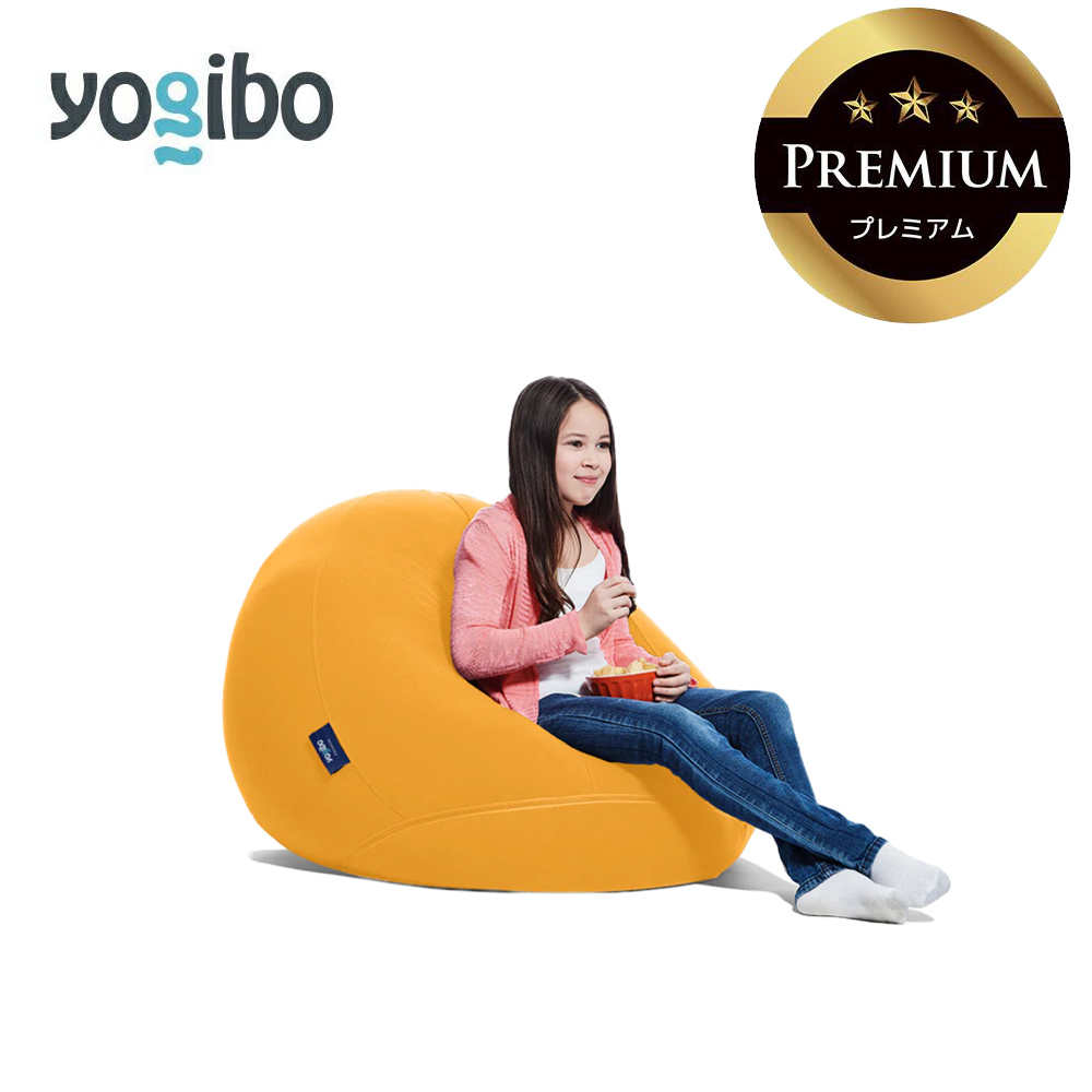 Yogibo Drop Premium アンバーゴールド │ 送料無料 全国配送離島含 ビーズクッション カバー 洗える （ヨギボー ドロップ プレミアム）