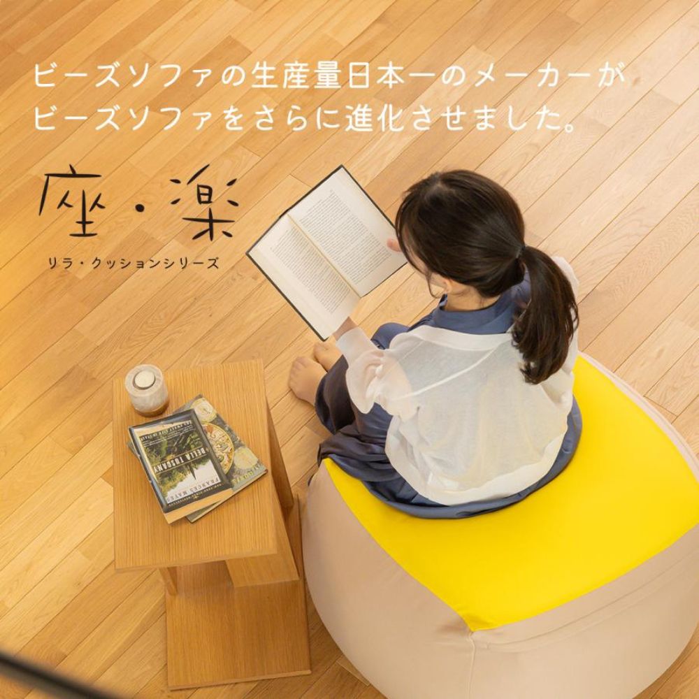 2種類のビーズを使い分けた究極のリラックス ビーズクッション「座・楽（ざらく）」 カーキ×ワインレッド  日本ケミカル工業【ビーズクッション ビーズ 座椅子 椅子 クッション ビーズソファー ビーズソファ 新生活 プレゼント インテリア 家具 ベッド ゲーム 三重県 四日市市】