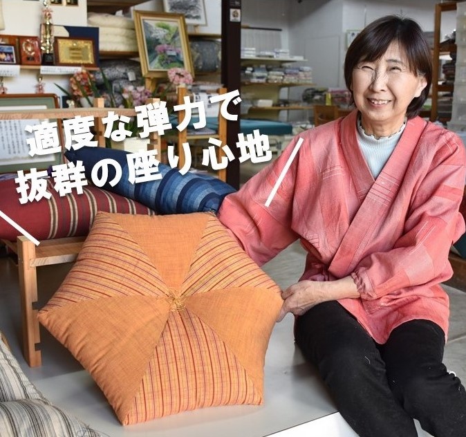 六角座布団
