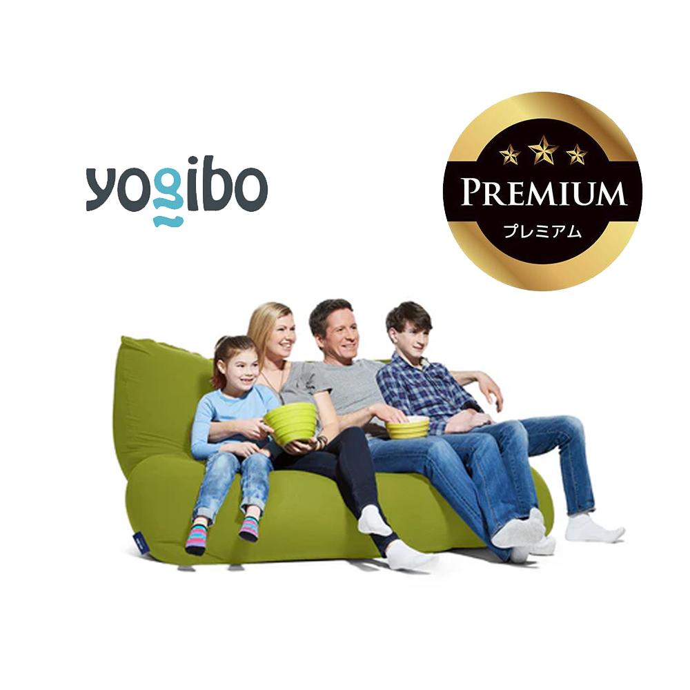Yogibo Giga Max Premium（ヨギボー ギガ マックス プレミアム）ライムグリーン【ビーズクッション ビーズ 座椅子 椅子 クッション ビーズソファー ビーズソファ 新生活 プレゼント インテリア 家具 ベッド ゲーム】