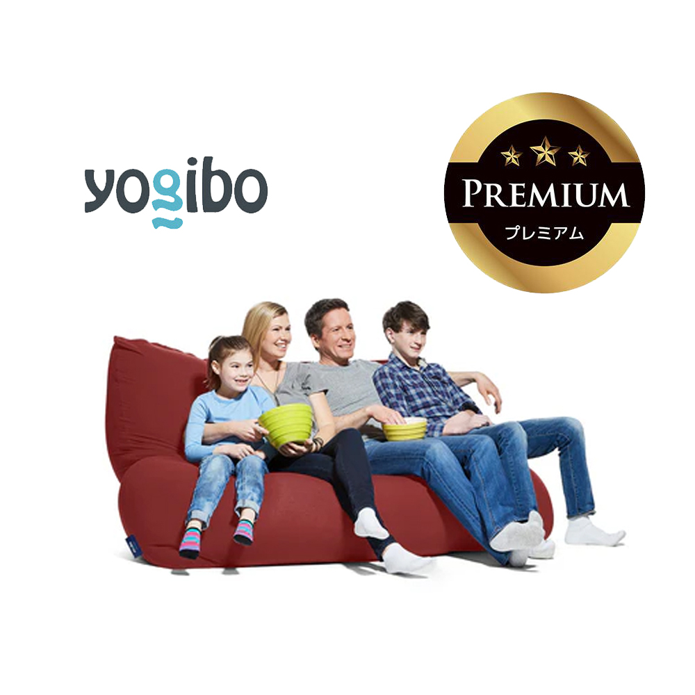 Yogibo Giga Max Premium（ヨギボー ギガ マックス プレミアム）ワインレッド【ビーズクッション ビーズ 座椅子 椅子 クッション ビーズソファー ビーズソファ 新生活 プレゼント インテリア 家具 ベッド ゲーム】