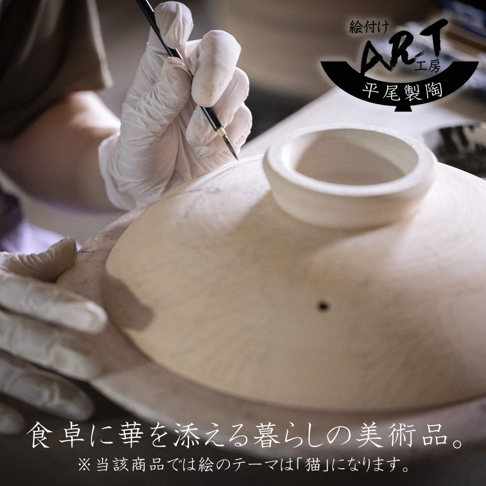 【萬古焼（ばんこやき）】暮らしの美術品 絵付けアーティストの個性が光るHandmade土鍋。絵付けART工房・平尾製陶 土鍋「黒猫と三日月」8号 │手描き 土鍋 ハンドメイド アート デザイン 鍋  家庭用 4人用 4人前 3人前 3人用 家族 冬 煮込み 手芸 工芸 三重県 四日市市