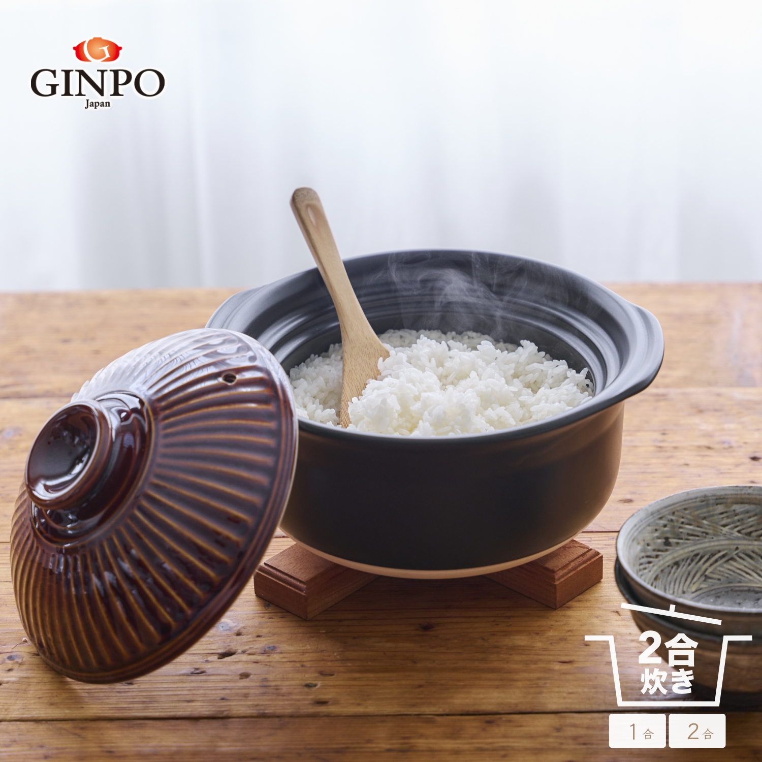 【萬古焼（ばんこやき）】土鍋ごはん2合【飴】 ご飯 炊飯  一人用 (1人用) 二合(2合) 家族 子供 料理 贈り物【直火専用・レンジ温めOK】(2合 1.2L 計量 カップ不要 火加減簡単) 菊花 銀峯 GINPO