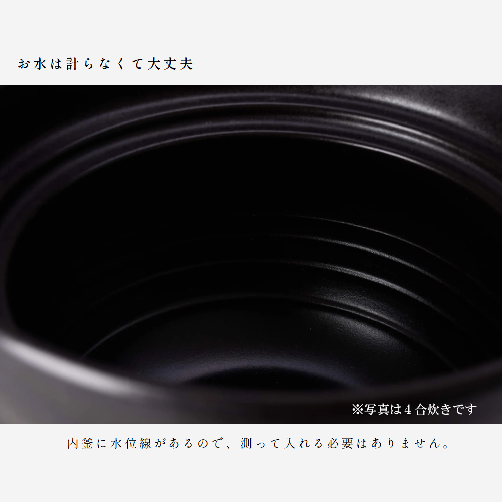 【萬古焼（ばんこやき）】安政三年創業。江戸時代から続く老舗窯元が開発。 ご飯を炊くための土鍋。華月　大黒ごはん鍋　4合【ごはん鍋　ごはん炊　孤高　グルメ　KAGETSU 三重県 四日市市ふるさと納税】