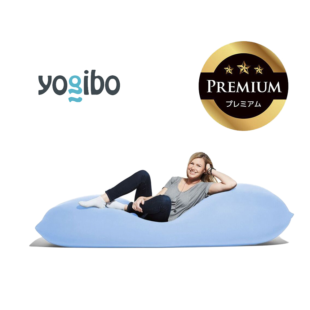 Yogibo Max Premium（ヨギボー マックス プレミアム）ペールブルー【ビーズクッション ビーズ 座椅子 椅子 クッション ビーズソファー ビーズソファ 新生活 プレゼント インテリア 家具 ベッド ゲーム】
