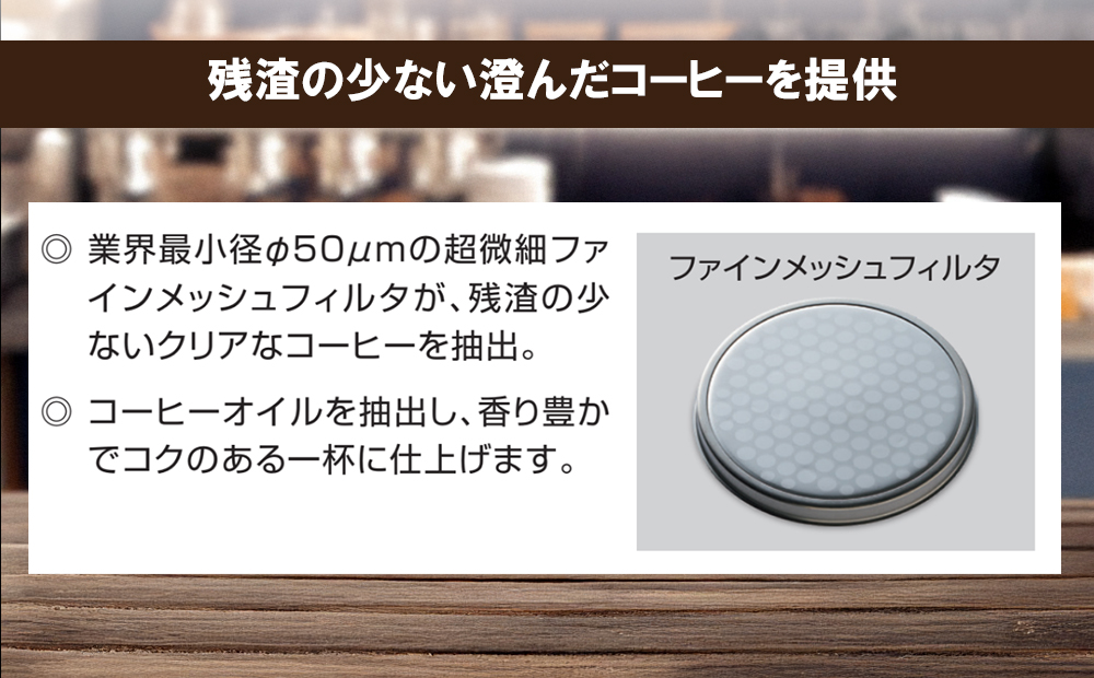 業務用一杯取りコーヒーマシン カフェマニア  富士電機【自販機 全自動ドリップ式 珈琲 業務用 三重県 四日市市 四日市】