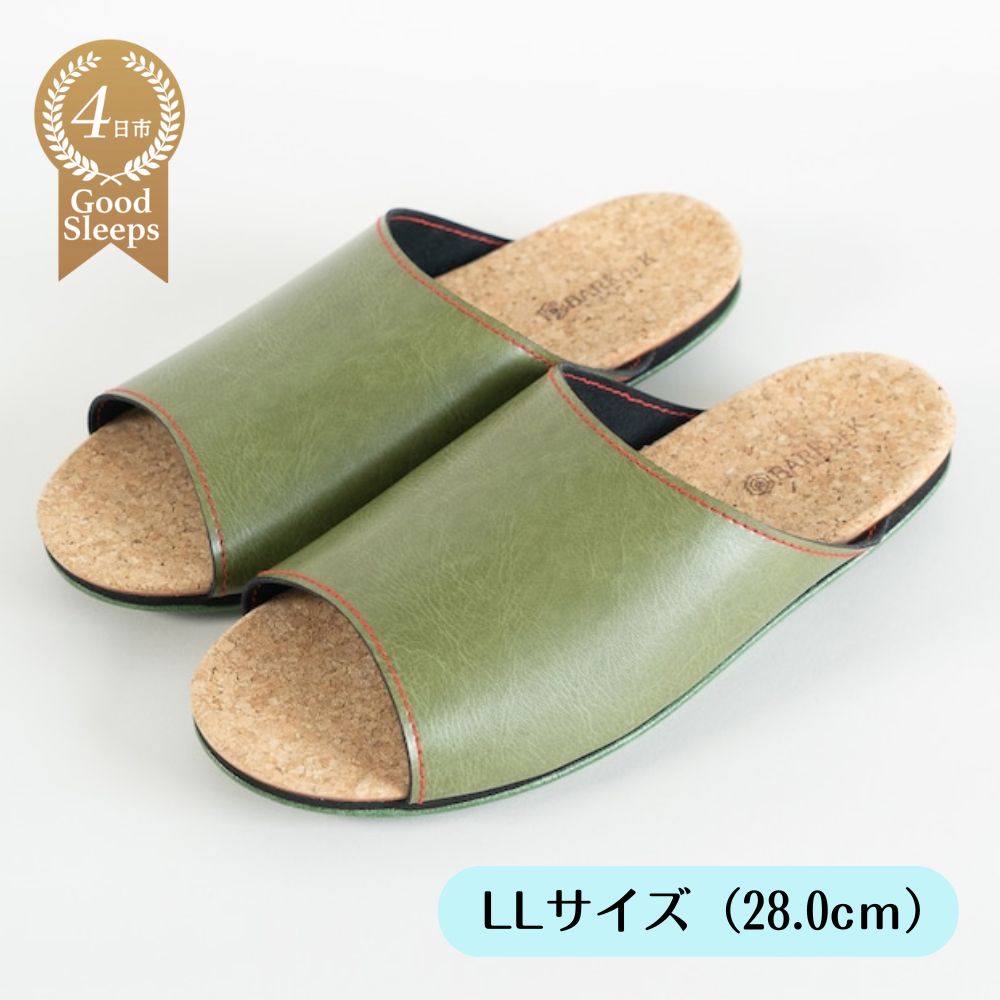 ルームシューズ　ＬＬサイズ　カーキ