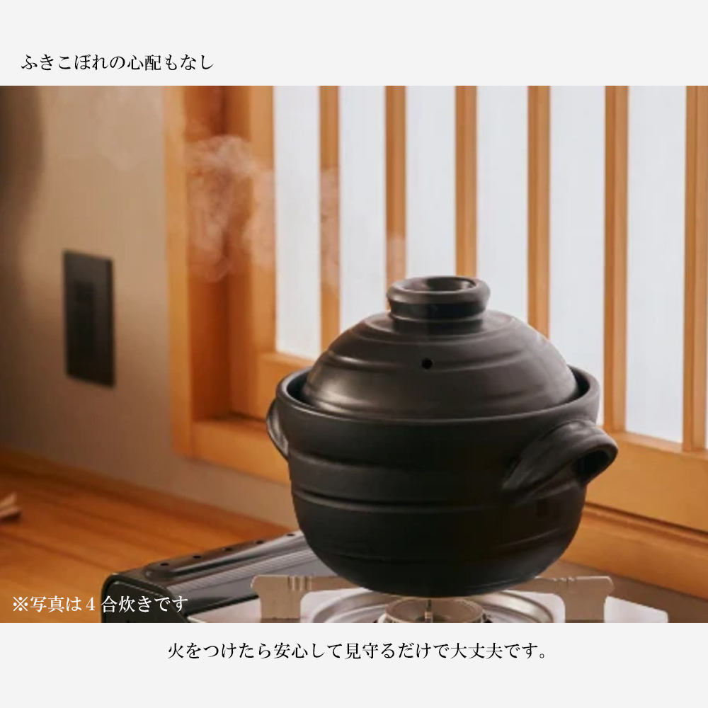 【萬古焼（ばんこやき）】安政三年創業。江戸時代から続く老舗窯元が開発。 ご飯を炊くための土鍋。華月　大黒ごはん鍋　2合【ごはん鍋　ごはん炊　孤高　グルメ　KAGETSU 三重県 四日市市ふるさと納税】