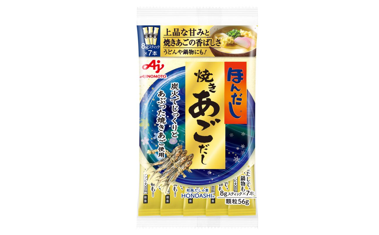 「ほんだし? 焼きあごだし」8gスティック×7本入袋×20袋【味の素 AJINOMOTO 和風 出汁 だし 顆粒 三重県 四日市市 四日市 四日市市ふるさと納税】