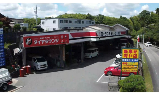 黒田モーター商会【車検・整備クーポン】　（10,000円相当）