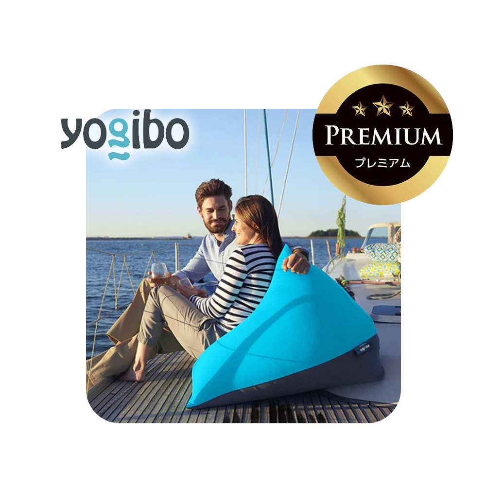 Yogibo Zoola Pyramid Premium（ヨギボー ズーラ ピラミッド プレミアム）スカイ【ビーズクッション ビーズ 座椅子 椅子 クッション ビーズソファー ビーズソファ 新生活 プレゼント インテリア 家具 ベッド ゲーム】