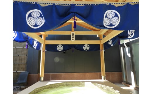 四日市温泉おふろcafe湯守座フリータイム入館招待券2枚セット