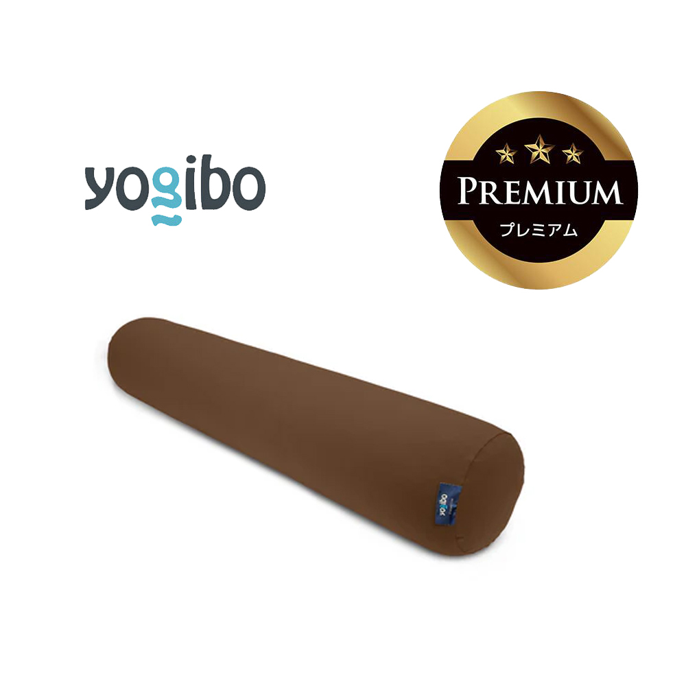 Yogibo Roll Max Premium（ヨギボー ロール マックス プレミアム）チョコレートブラウン【ビーズクッション ビーズ 座椅子 椅子 クッション ビーズソファー ビーズソファ 新生活 プレゼント インテリア 家具 ベッド ゲーム】