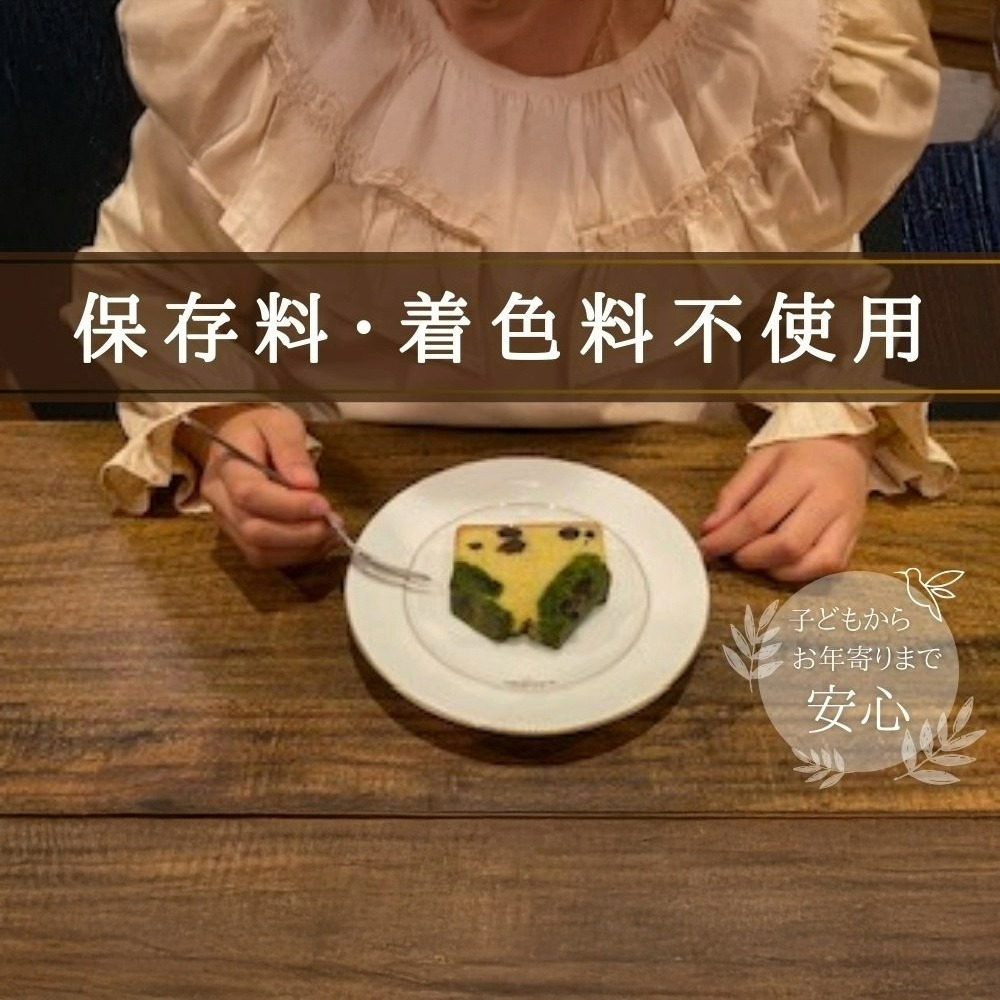 保存料・着色料は使用せず、三重県産高級小麦粉を使ったHideka.5のパウンドケーキ　ウィークエンドシトロン　フルサイズ1本　Hideka.5【パウンドケーキ お取り寄せ グルメ スイーツ お菓子 おやつ 洋菓子 ケーキ  ギフト 贈り物 三重県 四日市市 四日市】