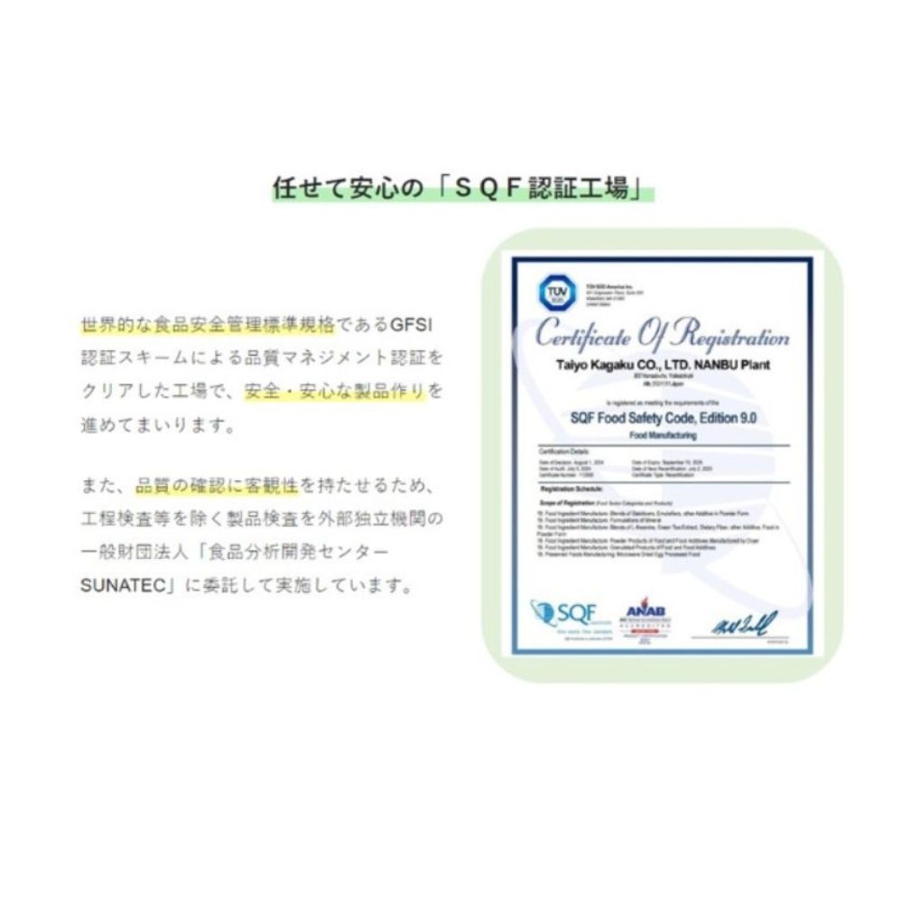 サンファイバーAI （エーアイ） (6g×30包）太陽化学【グアーガム分解物 水溶性食物繊維 発酵性食物繊維 イヌリン スティック 四日市市】