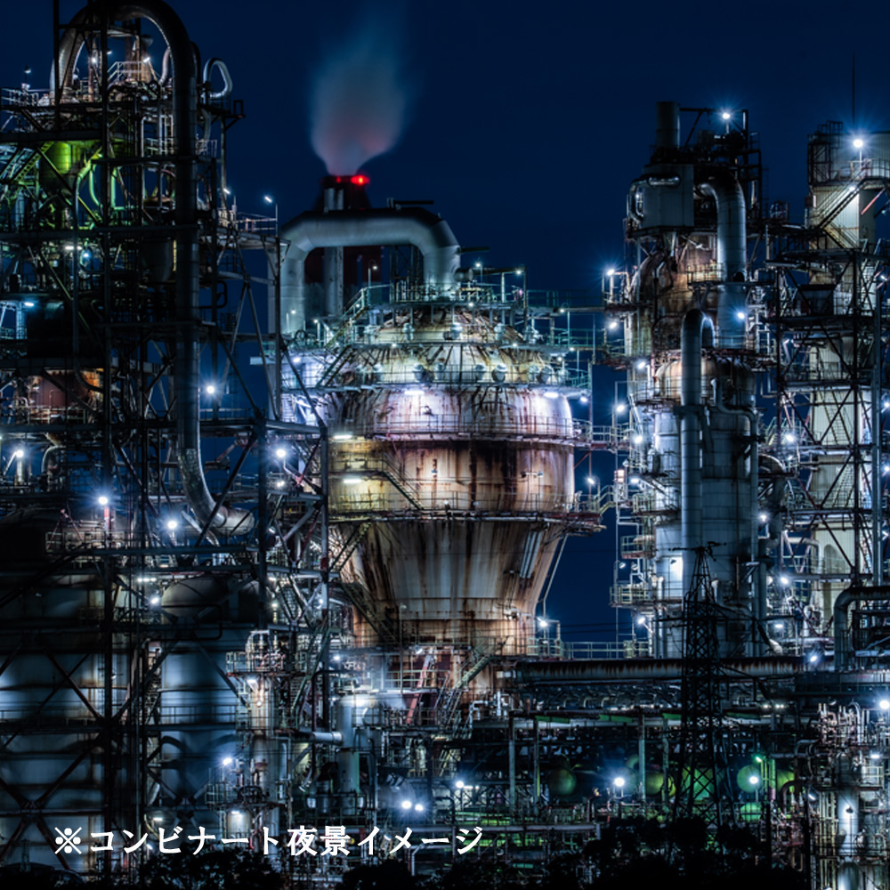 ドローン撮影コンテスト・グランプリ受賞者が、インストラクターとなって写真・動画撮影をサポートする、感動のドローン撮影体験（上級者限定 ）～日本夜景遺産 四日市コンビナート夜景～（ 1 名様）【ドローン ドローン撮影 ドローン撮影体験 体験 コンビナート夜景 夜景 グランプリ受賞 グランプリ 感動 動画 夜景遺産 日本夜景遺産 三重県 四日市市 四日市】
