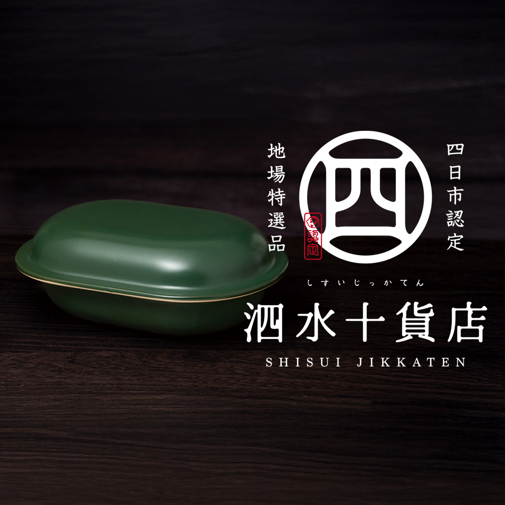 四日市認定地場特産品【泗水十貨店（しすいじっかてん）】RANGESTAR　（色：ティーリーフグリーン）