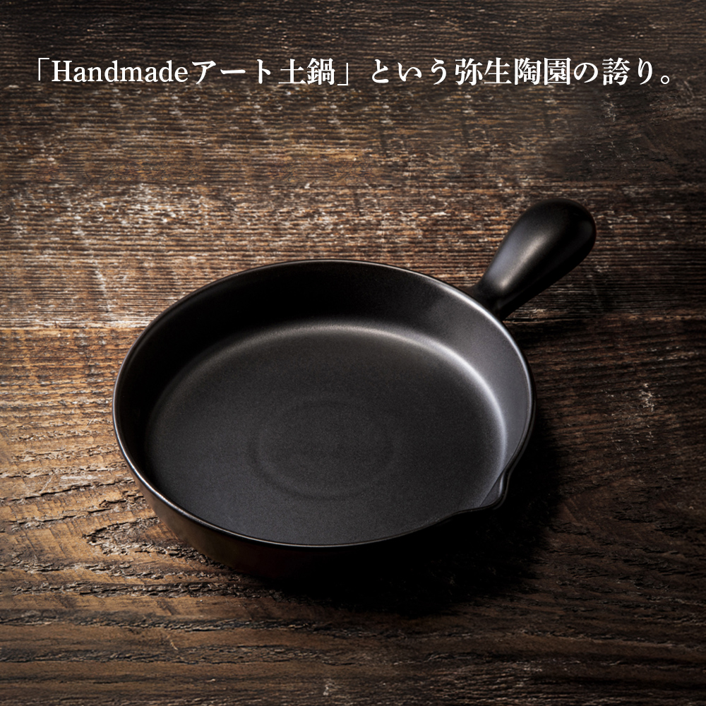 【萬古焼(ばんこやき)】Handmadeアート土鍋 弥生陶園　職人が一つ一つ丁寧に成形し焼き上げる、こだわりの逸品　土鍋の国内生産80％のシェアを誇る伝統の萬古焼　TS-622 丸グリルプレート（黒釉）鉄より軽い！手間いらずの耐熱陶器製「魚焼グリル対応のグリルプレート」【プレート、魚料理、肉料理、朝ごはん、朝食、目玉焼き、グラタン、アヒージョ、簡単、ペア、耐久性、人気、おすすめ、うまみ】