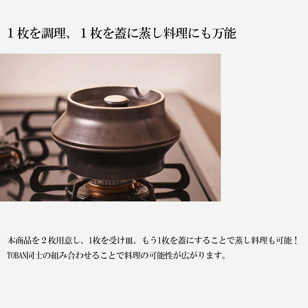 【萬古焼（ばんこやき）】安政三年創業。江戸時代から続く老舗窯元が開発。 新感覚！鍋で焼く！ 調理兼用食器　華月　TOBAN グレー【丼　ごはん鍋　ごはん炊　孤高　グルメ　KAGETSU 三重県 四日市市ふるさと納税】