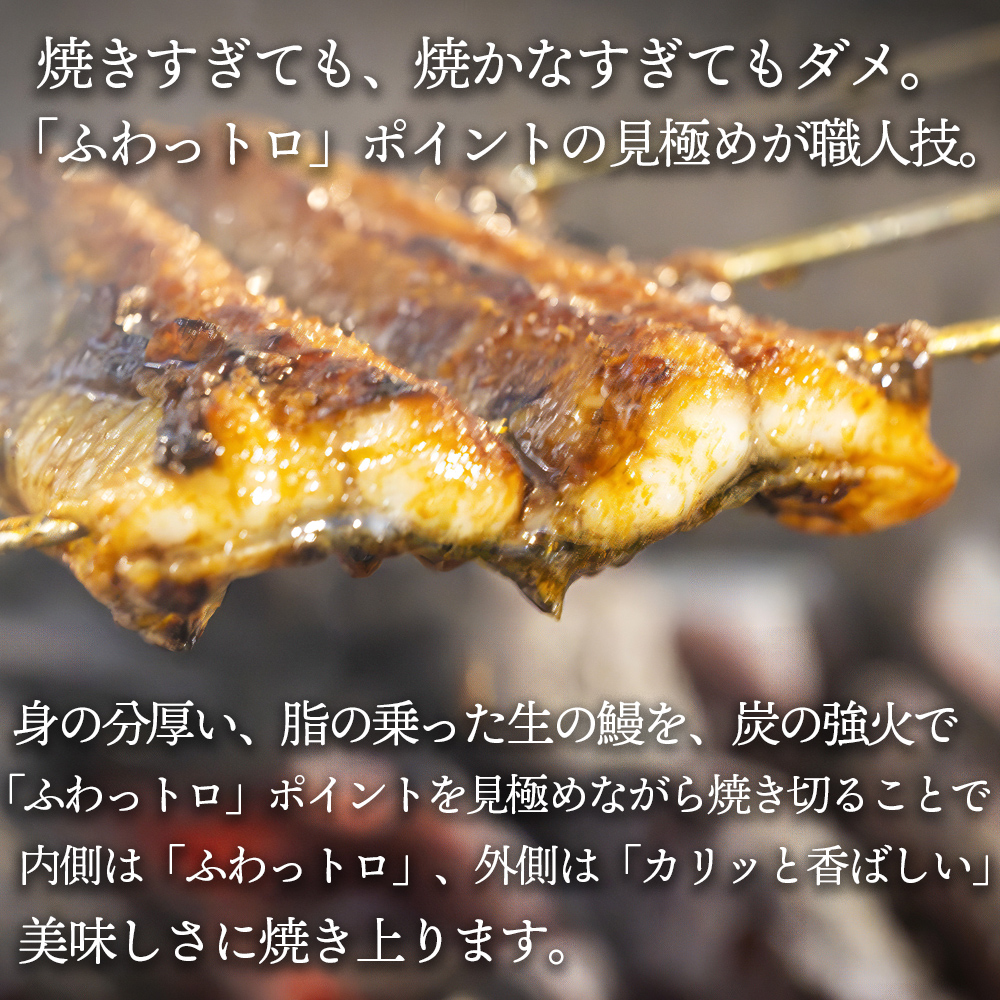 「焼きのみ（関西風）」の外側の「カリっと香ばしい」美味しさと「蒸し焼き（関東風）」の内側の「ふわっトロ」な美味しさを両立　明治40年創業の鰻割烹旅館「太田館」の百年の味を受け継ぐ「うなぎの鈴喜（すずき）」食事券 12,000円分│うなぎ 国産 土用の丑の日 ランチ ディナー ペアリング ギフト ご褒美
