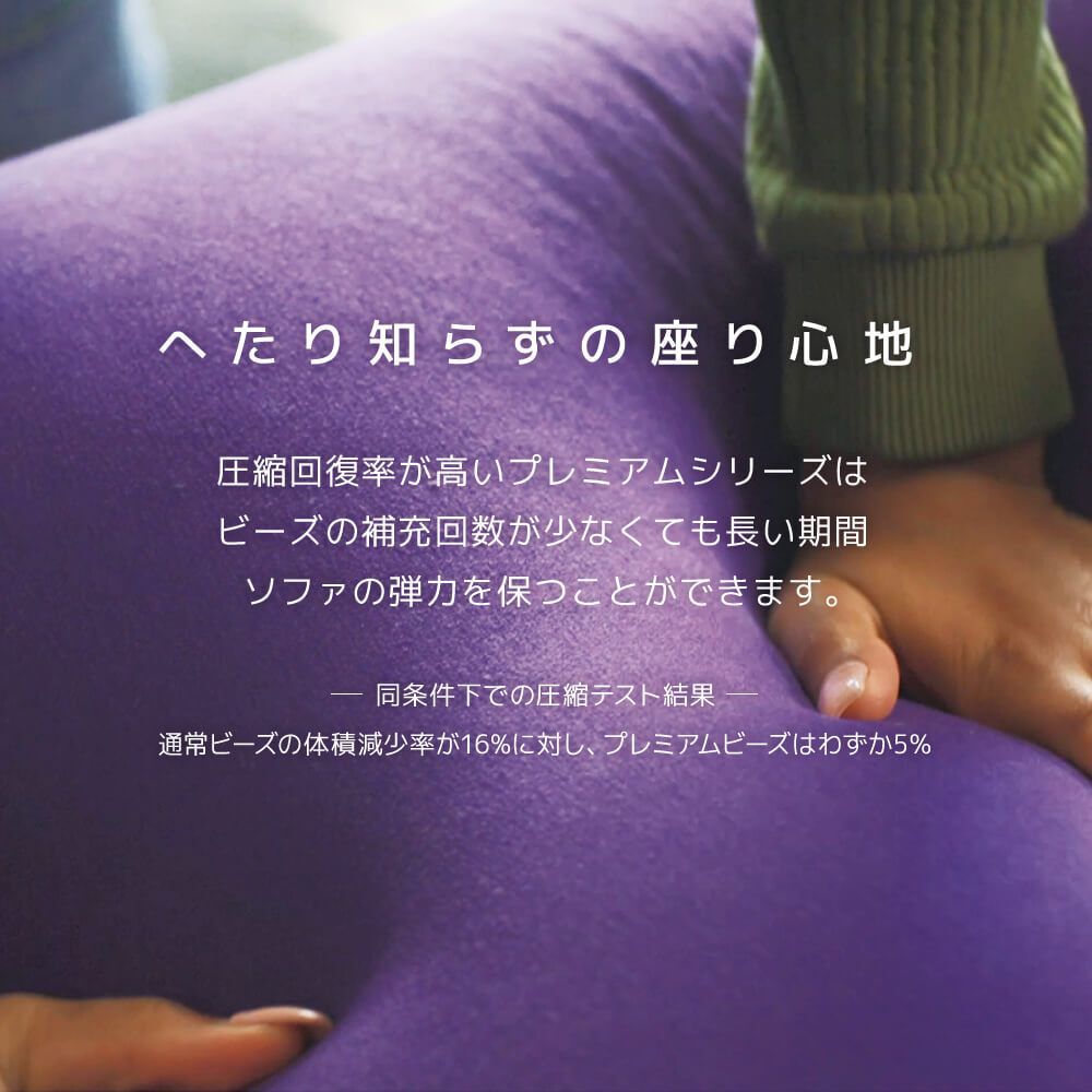 Yogibo Ghost Premium ワインレッド│ 送料無料 全国配送離島含 ビーズクッション カバー 洗える （ヨギボー ゴースト プレミアム）