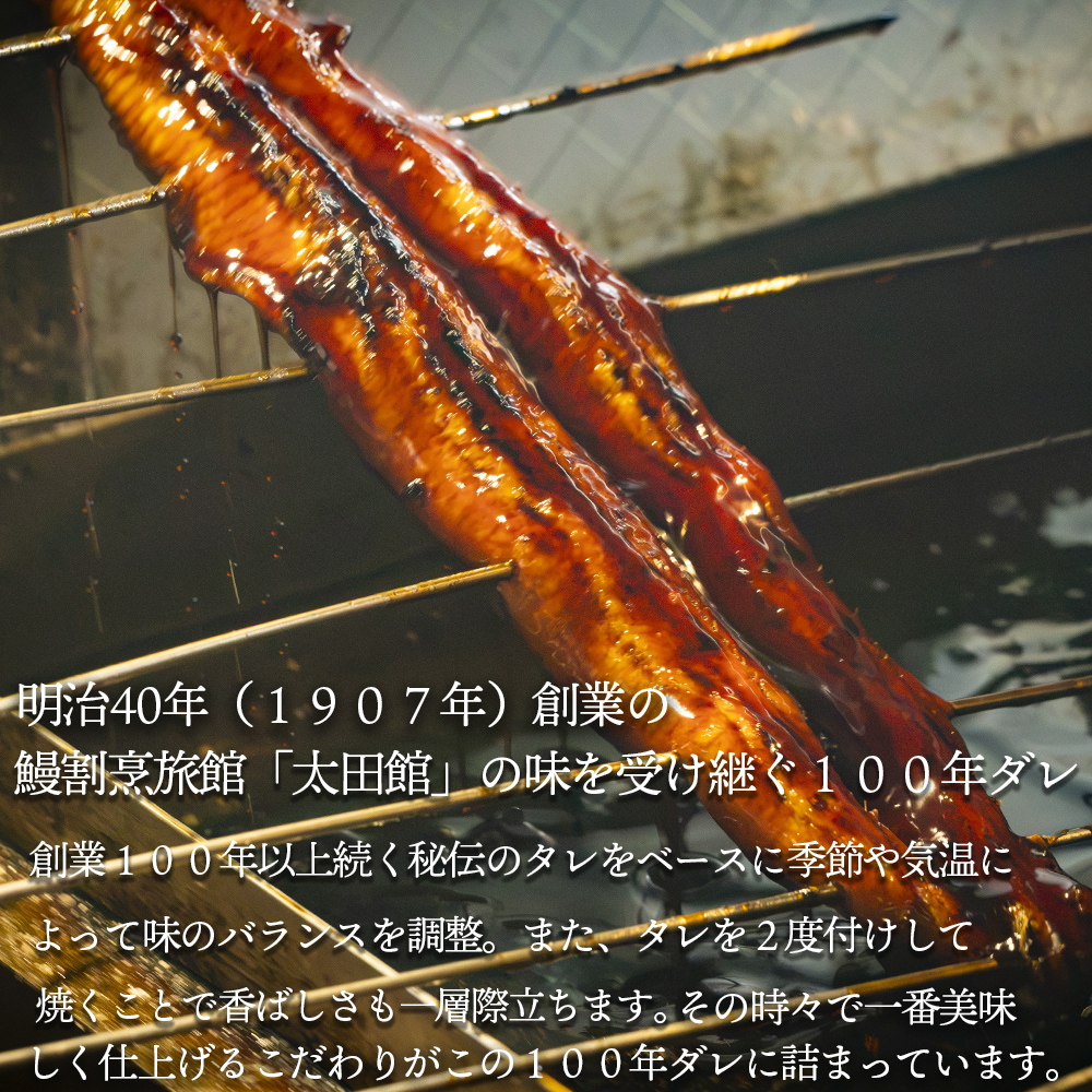 「焼きのみ（関西風）」の外側の「カリっと香ばしい」美味しさと「蒸し焼き（関東風）」の内側の「ふわっトロ」な美味しさを両立　明治40年創業の鰻割烹旅館「太田館」の百年の味を受け継ぐ「うなぎの鈴喜（すずき）」食事券 6,000円分│うなぎ 国産 土用の丑の日 ランチ ディナー ペアリング ギフト ご褒美