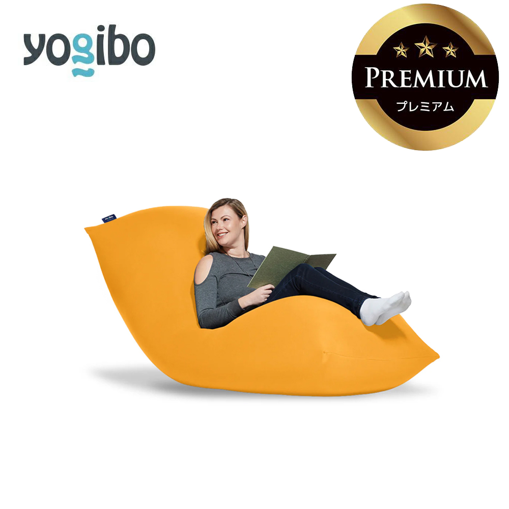 Yogibo Max Premium アンバーゴールド │ 送料無料 全国配送離島含 ビーズクッション カバー 洗える （ヨギボー マックス プレミアム）