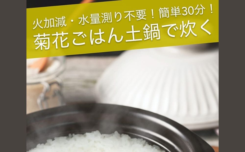 【萬古焼（ばんこやき）】銀峯 三島 ごはん鍋 ２合炊き せんが陶器【三島 土鍋 ご飯 ごはん お米 米 炊飯 2合 四日市市 四日市】
