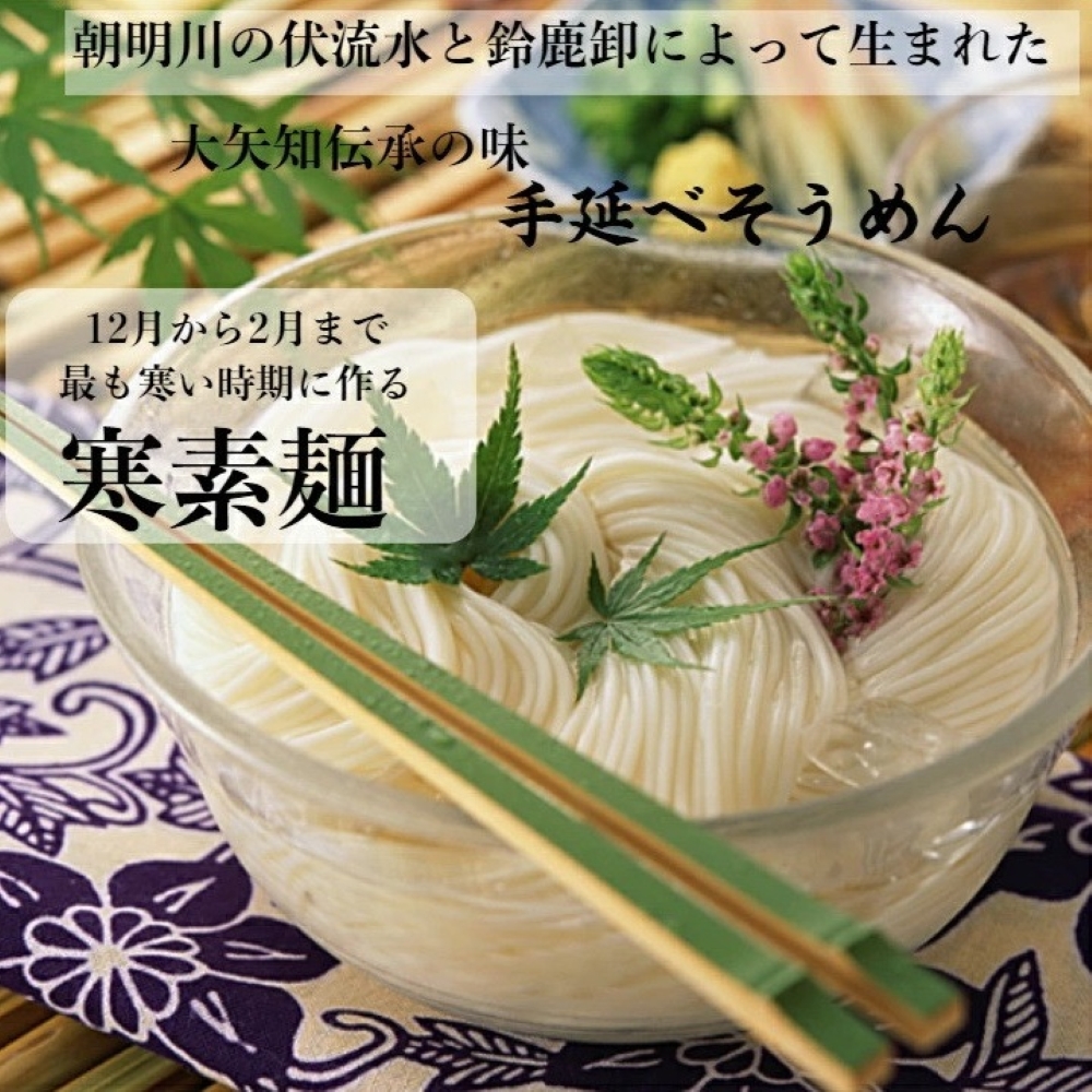 「金魚印」 手延そうめん 28束･14食分 一等粉のみ使用 【TV番組 マツコ＆有吉 かりそめ天国 紹介店】/ 王道 大矢知 高級麺 特産 麺 手延べめん そうめん 素麺 そーめん ソーメン 乾麺 めん 特産 無添加 手延べ 長期保存 のどごし 家庭用 レシピ 人気 名産品 お取り寄せ 家庭用 冷麦 麺 手延べめん ひやむぎ 手延冷麦 三重県 四日市市 ふるさと納税