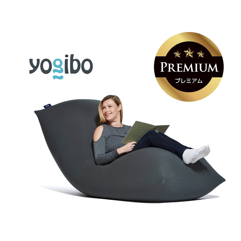 Yogibo Max Premium（ヨギボー マックス プレミアム）ダークグレー【ビーズクッション ビーズ 座椅子 椅子 クッション ビーズソファー ビーズソファ 新生活 プレゼント インテリア 家具 ベッド ゲーム】