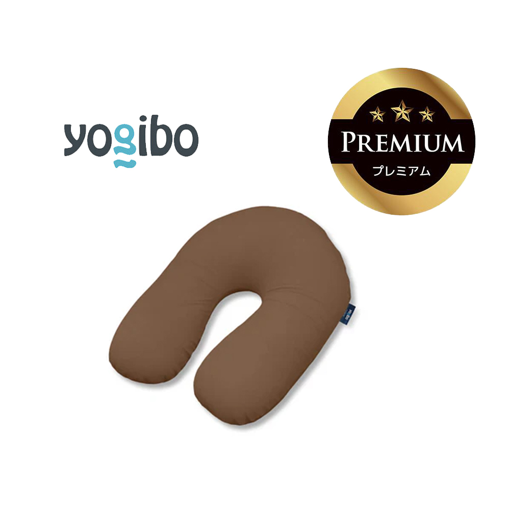 Yogibo Support Premium（ヨギボー サポート プレミアム）チョコレートブラウン【ビーズクッション ビーズ 座椅子 椅子 クッション ビーズソファー ビーズソファ 新生活 プレゼント インテリア 家具 ベッド ゲーム】