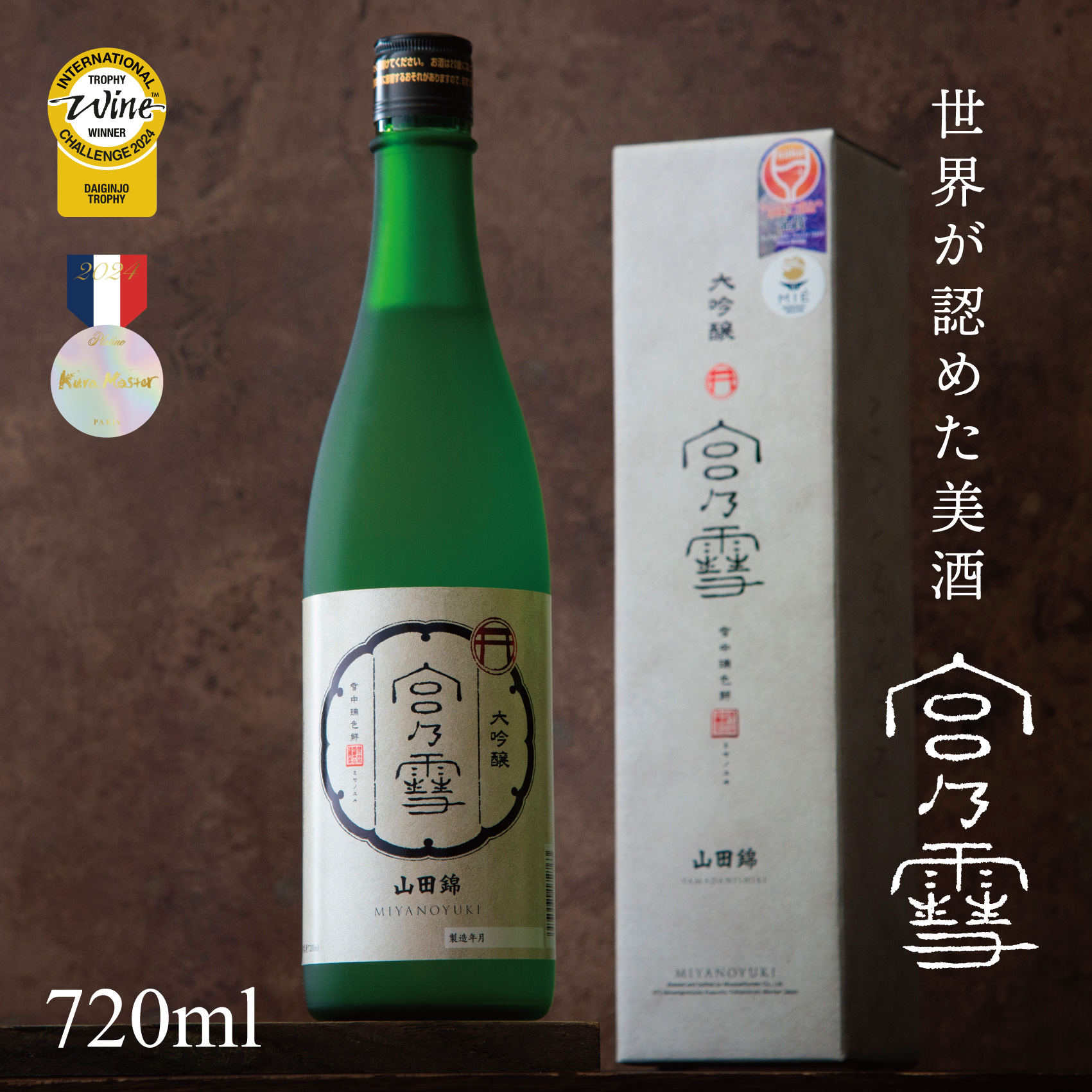 ［数量限定］宮﨑本店「宮の雪 大吟醸 720ml」
