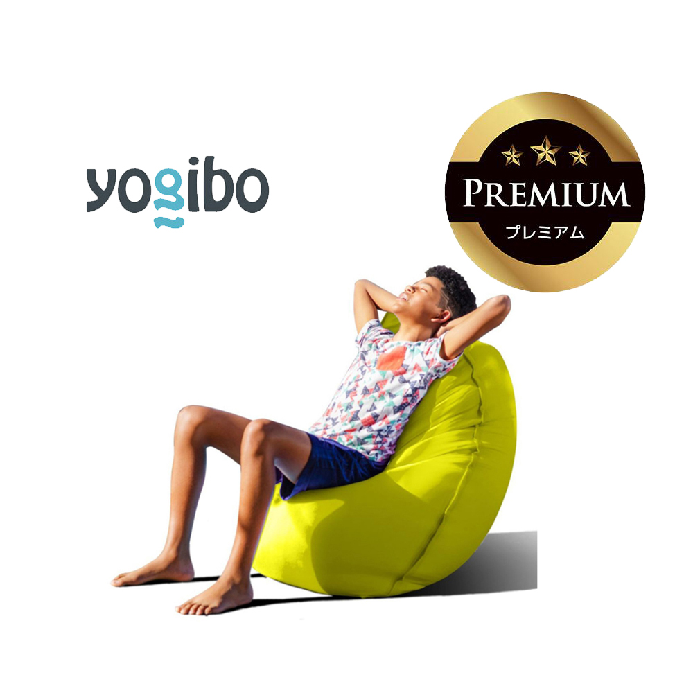 Yogibo Zoola Lite Premium（ヨギボー ズーラ ライト プレミアム）リーフ【ビーズクッション ビーズ 座椅子 椅子 クッション ビーズソファー ビーズソファ 新生活 プレゼント インテリア 家具 ベッド ゲーム】