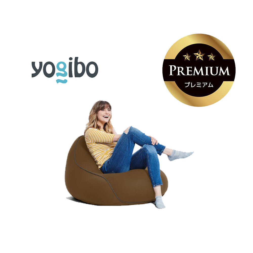 Yogibo Lounger Premium（ヨギボー ラウンジャー プレミアム）チョコレートブラウン【ビーズクッション ビーズ 座椅子 椅子 クッション ビーズソファー ビーズソファ 新生活 プレゼント インテリア 家具 ベッド ゲーム】