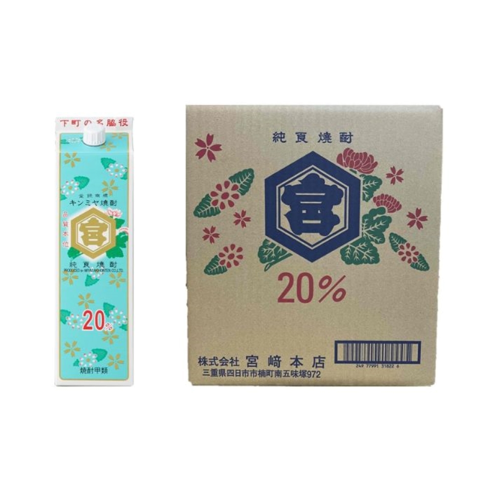 酎ハイを上質にする下町の名脇役。キンミヤ焼酎 キンミヤパック20度 1.8L×6本 焼酎 焼ちゅう 上質 美味しい おいしい 有名 本格 お湯割り 水割り 炭酸割り レモンサワー チューハイ ハイボール ロック 紙パック 20度 20度 宅飲み 家飲み 1.8L 6本セット