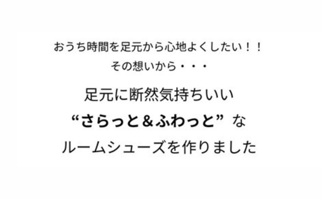 ルームシューズの理想形。天然素材、静音性、高反発クッションで足にやさしい、コルクでむれにくい、上質で厚みのあるボアで寒い季節も暖かく快適に過ごせる「バークオブケイ」コルクルームシューズ暖（Made in Japanの高品質）（秋冬用）サイズ：３L、カラー：ブラウン