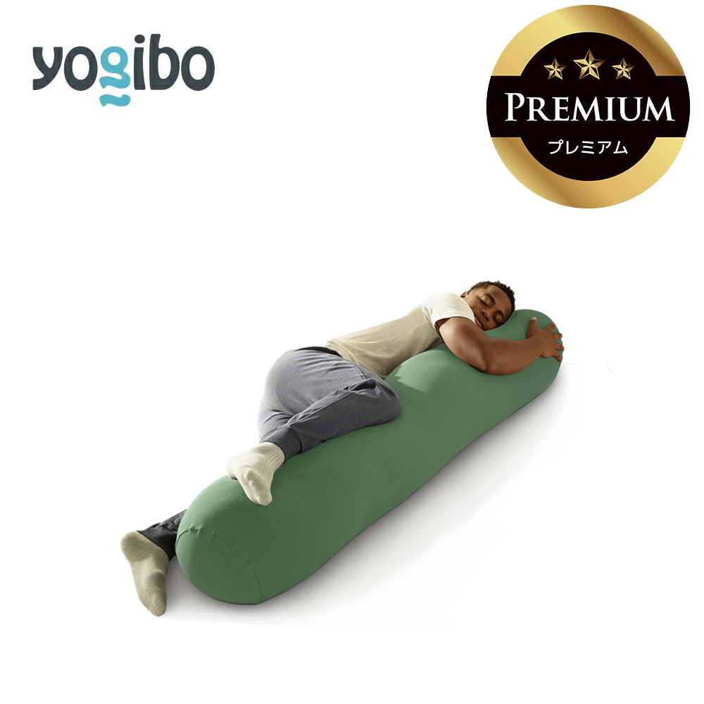 Yogibo Roll Max Premium オリーブグリーン │ 送料無料 全国配送離島含 ビーズクッション カバー 洗える （ヨギボー ロール マックス プレミアム）