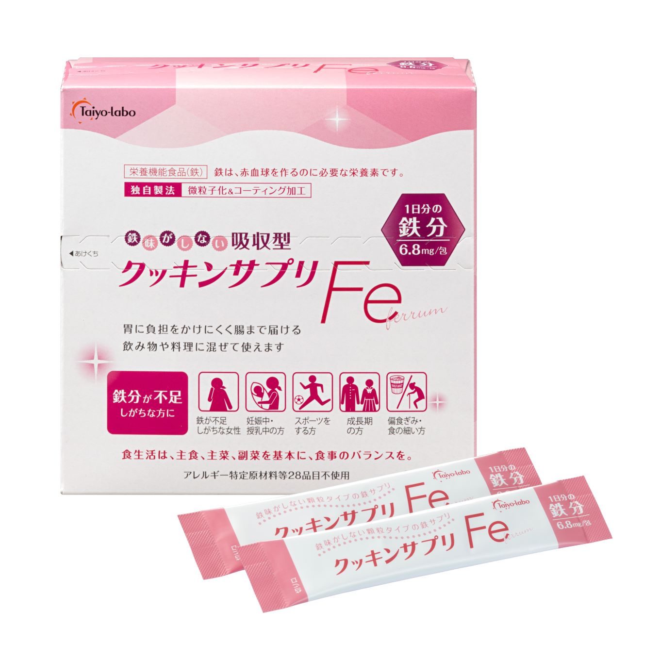 クッキンサプリFe（3.4g×30包）太陽化学【鉄分不足 対策 鉄分 補給 子供 女性 スポーツ サプリ 四日市市】