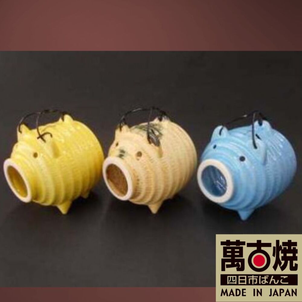 【萬古焼（ばんこやき）】蚊取カラー豚　トルコブルー（右）