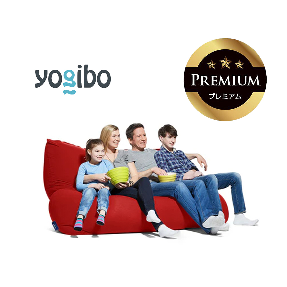 Yogibo Giga Max Premium（ヨギボー ギガ マックス プレミアム）レッド【ビーズクッション ビーズ 座椅子 椅子 クッション ビーズソファー ビーズソファ 新生活 プレゼント インテリア 家具 ベッド ゲーム】