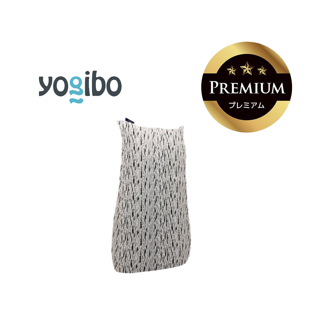Luxe Lite Premium（ラックス ライト プレミアム）【Yogibo ヨギボー ビーズクッション ビーズ 座椅子 椅子 クッション ビーズソファー ビーズソファ 新生活 プレゼント インテリア 家具 ベッド ゲーム】