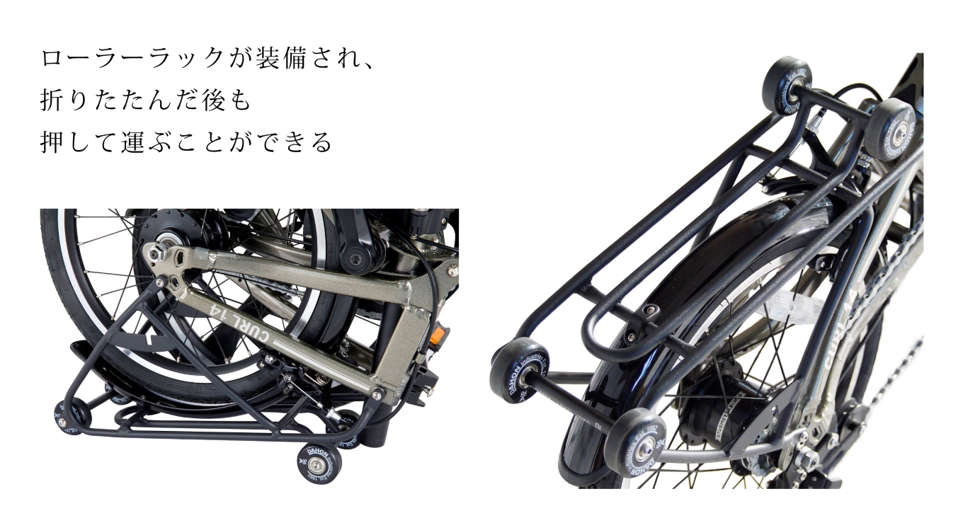 DAHON Curl i4 Black pearl 送料無料 全国配送離島含│自転車 完成品 組み立て不要 折りたたみ自転車 通勤 通学 サイクリング 新生活 ボードウォーク 武田産業 三重県 四日市市 ふるさと納税