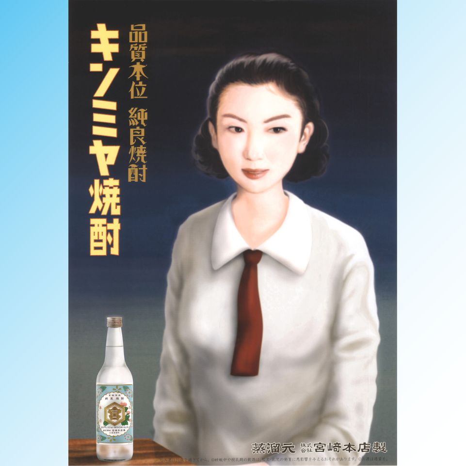 酎ハイを上質にする下町の名脇役。キンミヤ焼酎 キンミヤパック20度 1.8L×6本 焼酎 焼ちゅう 上質 美味しい おいしい 有名 本格 お湯割り 水割り 炭酸割り レモンサワー チューハイ ハイボール ロック 紙パック 20度 20度 宅飲み 家飲み 1.8L 6本セット