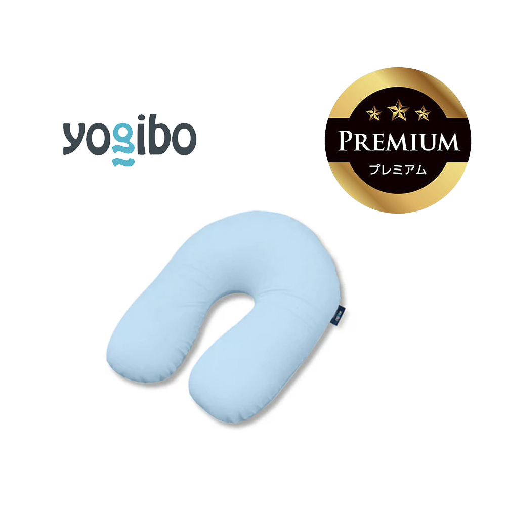 Yogibo Support Premium（ヨギボー サポート プレミアム）ペールブルー【ビーズクッション ビーズ 座椅子 椅子 クッション ビーズソファー ビーズソファ 新生活 プレゼント インテリア 家具 ベッド ゲーム】