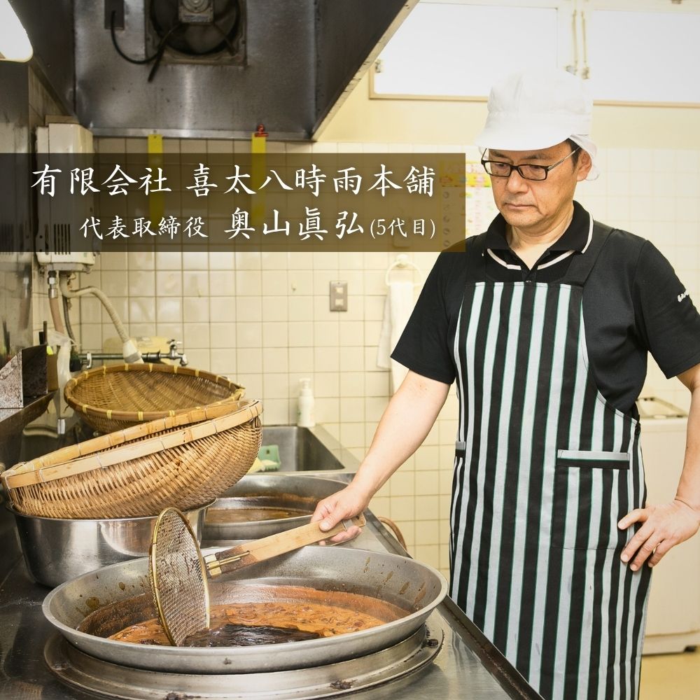 三色 志ぐれ詰合せ（はまぐり・あさり・椎茸昆布）