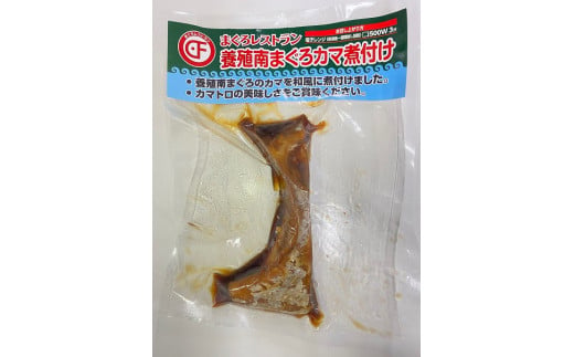 中京TV「PS純金」紹介店！まぐろレストランのまぐろ・松前数の子　惣菜セット